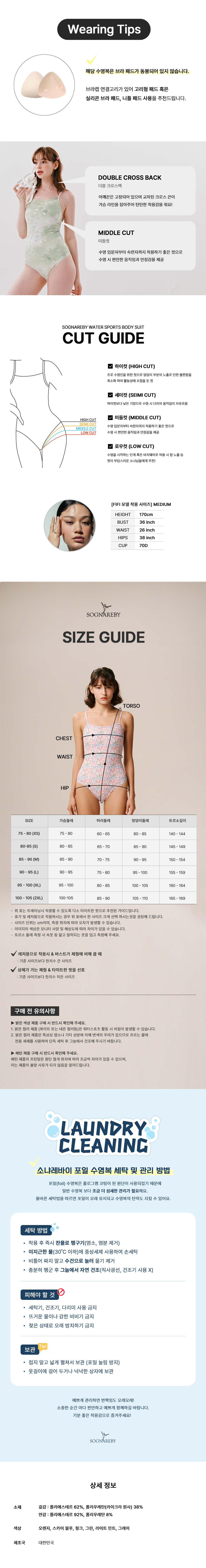서포티브 홀로그램 버터플라이_애플 그린 2.jpg